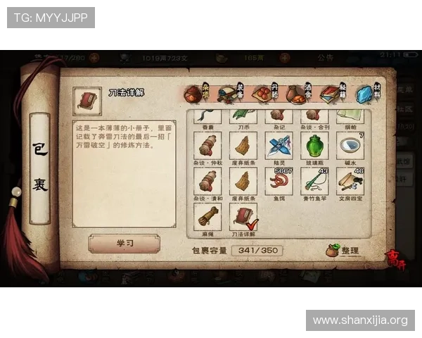 九游游中心hd大全详细解析九游游中心hd的丰富游戏资源与下载指南