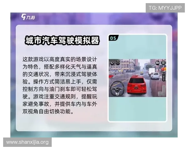 九游电脑模拟器如何配置高性能参数以实现流畅运行大型3D游戏的实用技巧