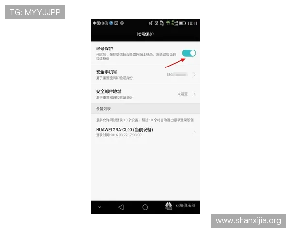 九游游戏账号注册后如何快速绑定手机和邮箱提升账号安全性