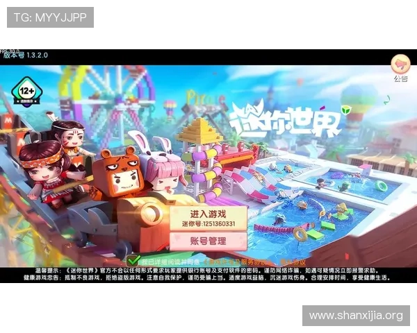 九游体育app官网登录入口官方公告及时获取最新入口信息确保无缝登录体验