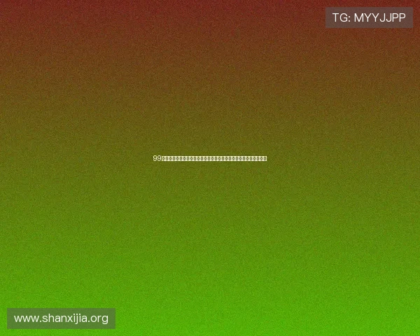 99彩票中奖技巧与投注技巧分享，帮助用户提升中奖几率实现财富增值